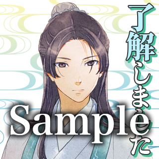 スタンプサンプル画像
