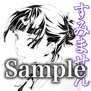 スタンプサンプル画像